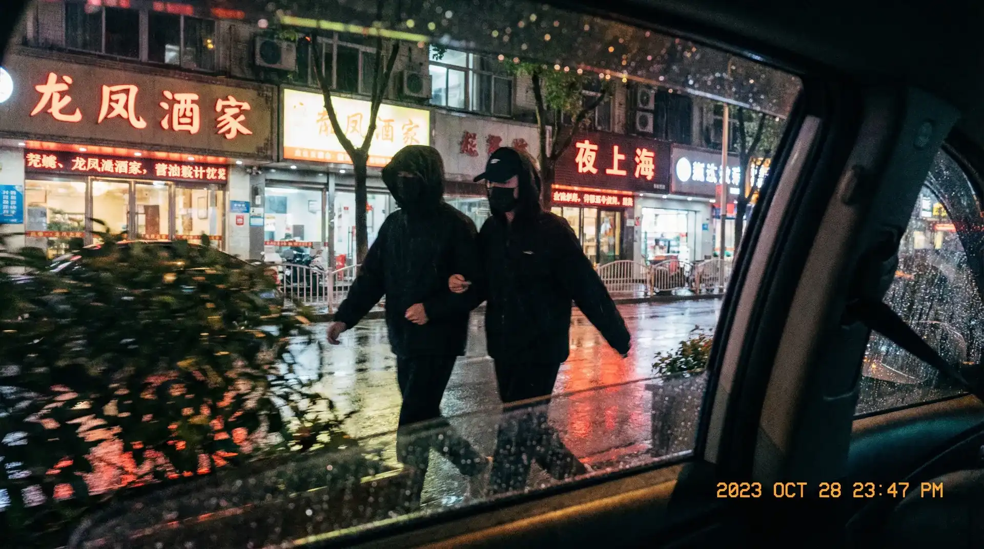 8868娱乐 - 顶流明星深夜密会现场抓拍照片